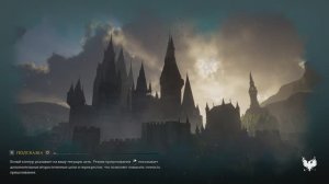 hogwarts legacy #7