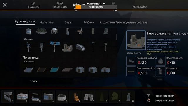 Eden Crafters: ТРАНСПОРТ (прохождение) смотреть онлайн