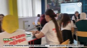 Заседание регионального координационного совета по взаимодействию с "Движением Первых"