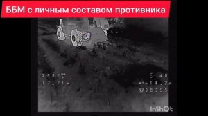 Засади врагу в «Козак»