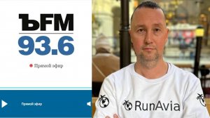 Комментарии для КоммерсантъFM о сокращении дальности полёта МС-21 из-за импортозамещения компонентов