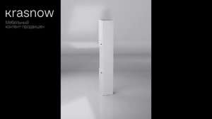 Шкаф пенал универсальный. Пример AI ролика для маркетплейса (нейросети + 3D)