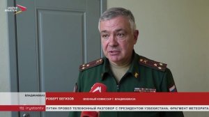 В школе "Диалог" прошло мероприятие, посвященное дню военной разведки