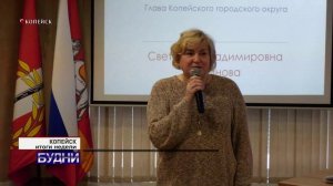 Будни 10 ноября