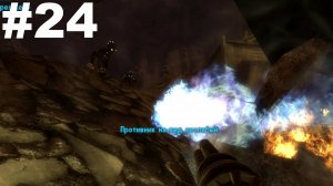 ▶Fallout: New Vegas - Lonesome Road. Разлом. Обитатели туннелей. #24