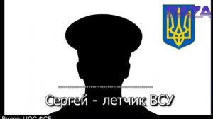 Апти Алаудинов "АХМАТ". Украинская разведка пыталась угнать российский Миг-31 с ракетой «Кинжал»
