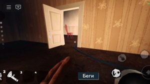 ПРИВЕТ, СОСЕД АКТ1 АКТ2 ПРОХОЖДЕНИЕ