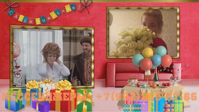 Видео открытка из фото на день рождения мужчине под музыку смотреть онлайн