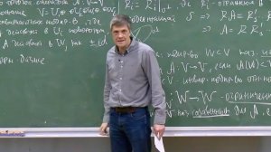 Геометрия, Лекция 8, Т.Е. Панов