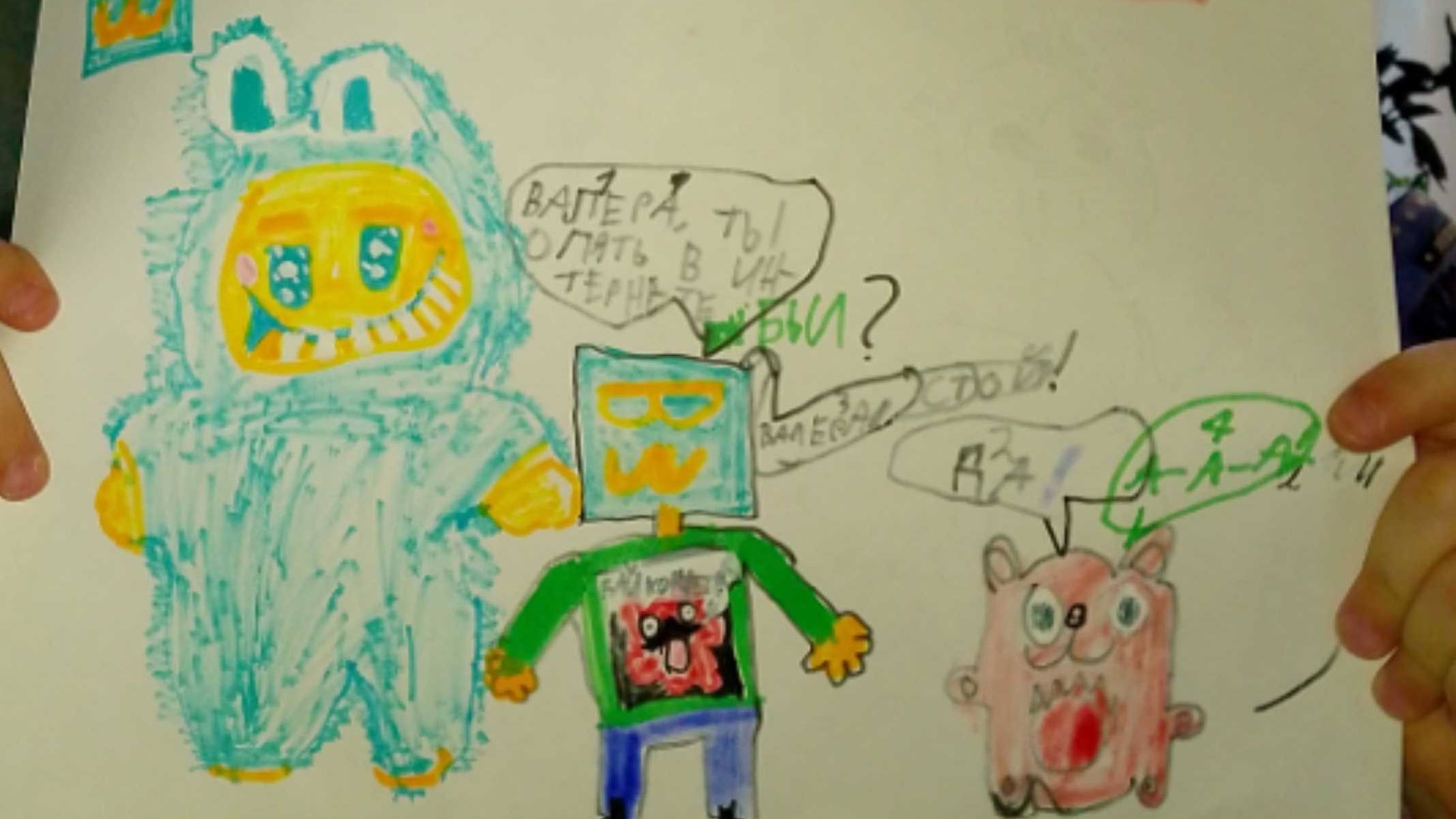 MANOWAR - Fighting The World