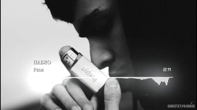 рэп смотреть онлайн