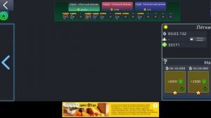 играю в бхоп сёрф ч1