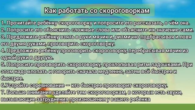 Консультация для родителей на тему: 