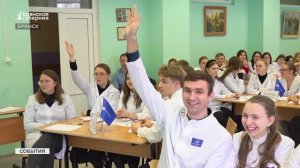 В Брянском филиале Сеченовского университета прошла историческая викторина