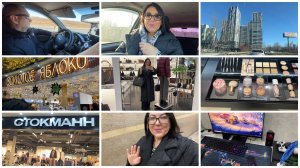 VLOG/ЕДЕМ В ЕКАТЕРИНБУРГ🛍️ШОПИНГ В ТРЦ ПАССАЖ/ПОКУПКИ ЛЮКС И ДР/Заказ Рандеву