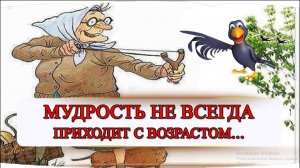 Как же Мудро Все Сказано! 📌🎶