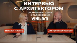2000 человек в день — и пол как новый! Интервью с архитектором NICE PRICE CAFE | VINILAM