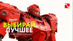 Обзор профессионального инструмента Milwaukee! 🔧⚡