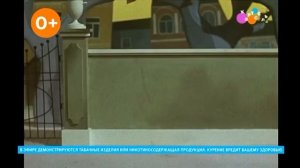 Плашка курить вредно Карусель (05.07.2025)