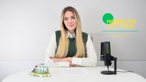 Новости до точки. Выпуск №35