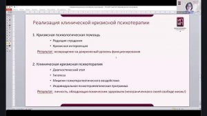 Внедренческая конференция 06.11.2025