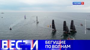 Вести Санкт-Петербург. Выпуск 21.10 от 11.11.2025