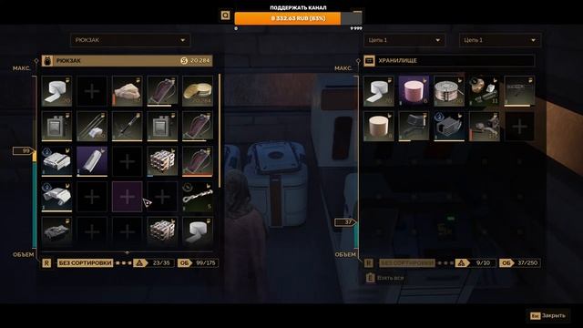 Dune: Awakening: БЕНЕ ГЕССЕРИТ (прохождение) смотреть онлайн