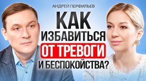 Стресс, тревожность тебя разрушает: Как справиться самостоятельно?