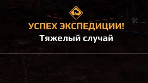 Прохождение Expeditions a mudrunner game. Литл Колорадо. Экспедиция "Тяжелый случай"