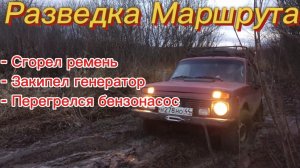 Один в лесу