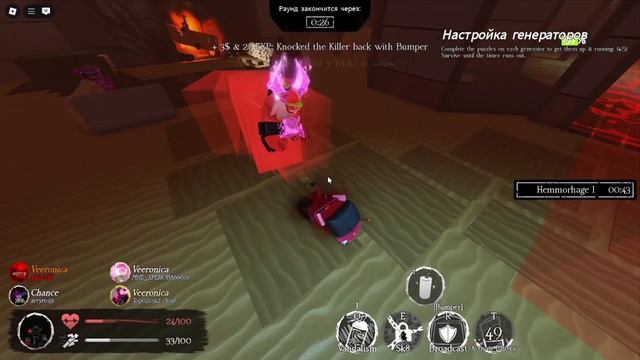 Veronica Milestone 1-2 обзор