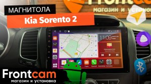 Магнитола Canbox H-Line 4196 для Kia Sorento 2 на ANDROID