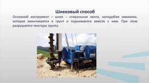 Сальникова 4_3