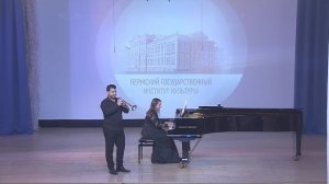 Концерт "День рождения Консерватории". Колонный зал ПГИК 01.11.2025