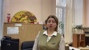 Педагогический взгляд. Кравец Ю.Л.