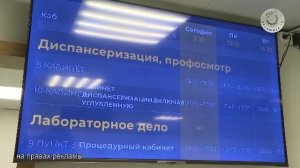 Прямой эфир Балашиха-ТВ