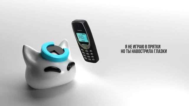  nyan.mp3 - Хватит мне звонить Official Audio Visualizer 
 nyan_mp3 