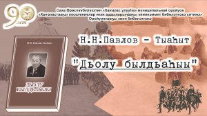 Сюжет на НВК от 07.11.2025