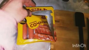 Пробуем колбасу "Вернер,,из Чижика..Небольшие покупки..Хроника дней