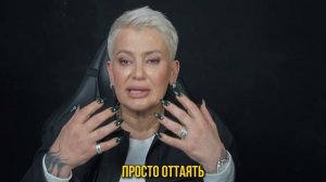 Если ты замужем, то ты несвободна?