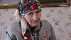 Ровесницу Ямала поздравил президент: горковчанка Дарья Хозяинова отмечает 95-летие