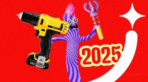 🔴 Что Купить на AliExpress 11.11 2025