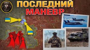 ❗💥⚡️Массовая сдача в плен: Началось! Оборона Новоуспеновки рухнула. Сводка за 11.11.2025г.