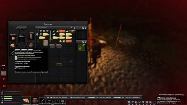 The Last Plague: Blight ПИСЬМО ЭЛРИКА (прохождение) смотреть онлайн