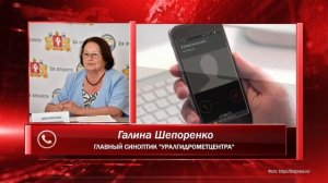 Когда в Каменск придет зима, и какой она будет? Панорама 11.11.25