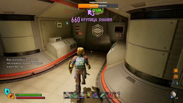 Grounded 2: ФИНАЛ (прохождение на русском) смотреть онлайн