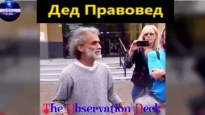 Сег-ние чиновники во всем мире перевернули правила игры таким образом,что они становятся мошен-кими