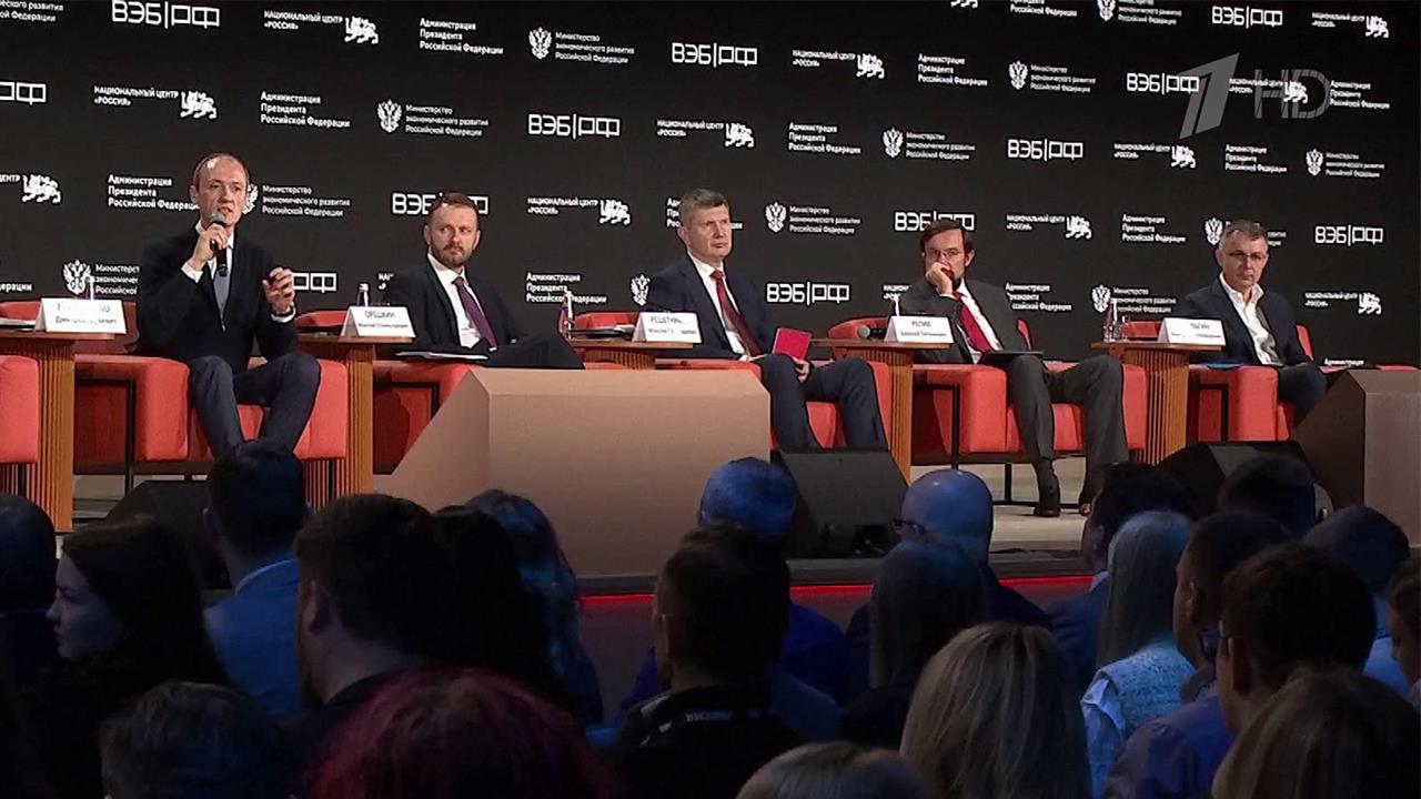 Роль маркетплейсов в экономике страны сегодня обсуждают в Национальном центре "Россия"