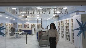 Библиотека в санатории Пирогова приглашает