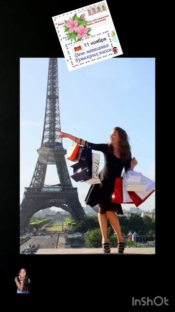 11.11 За что пьем?!)